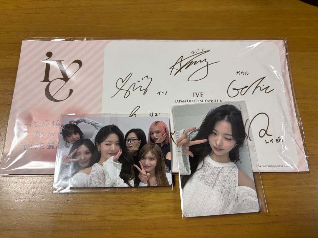 IVE FC 長期 継続特典 トレカ ウォニョンファンクラブ　3点セット