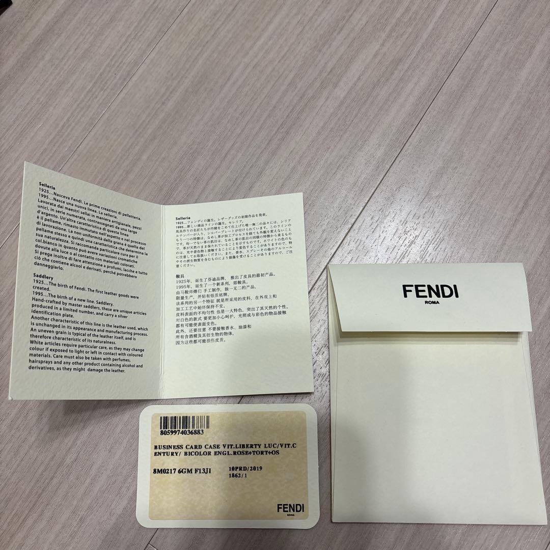 FENDI フェンディ ビジネスカードケース
