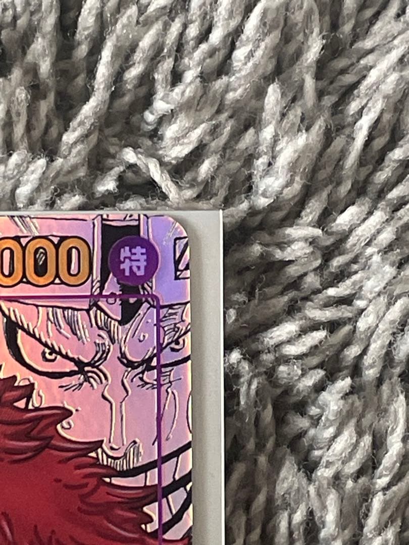 ワンピース トレーディングカード ユースタス・キッド コミックパラレル 未使用