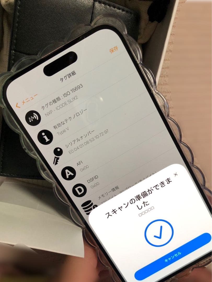 【RFID搭載】BOTTEGAVENETAカセット ビジネスカードケース名刺入れ