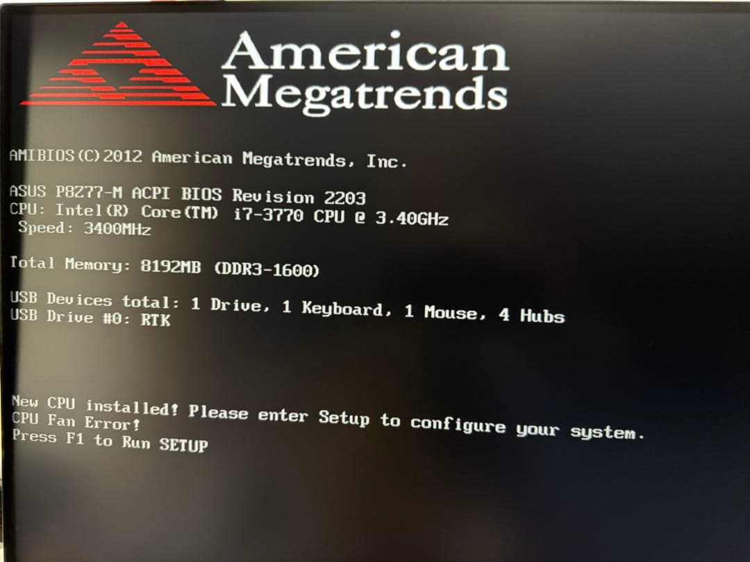 Intel Core i7 第3世代 CPU4セット