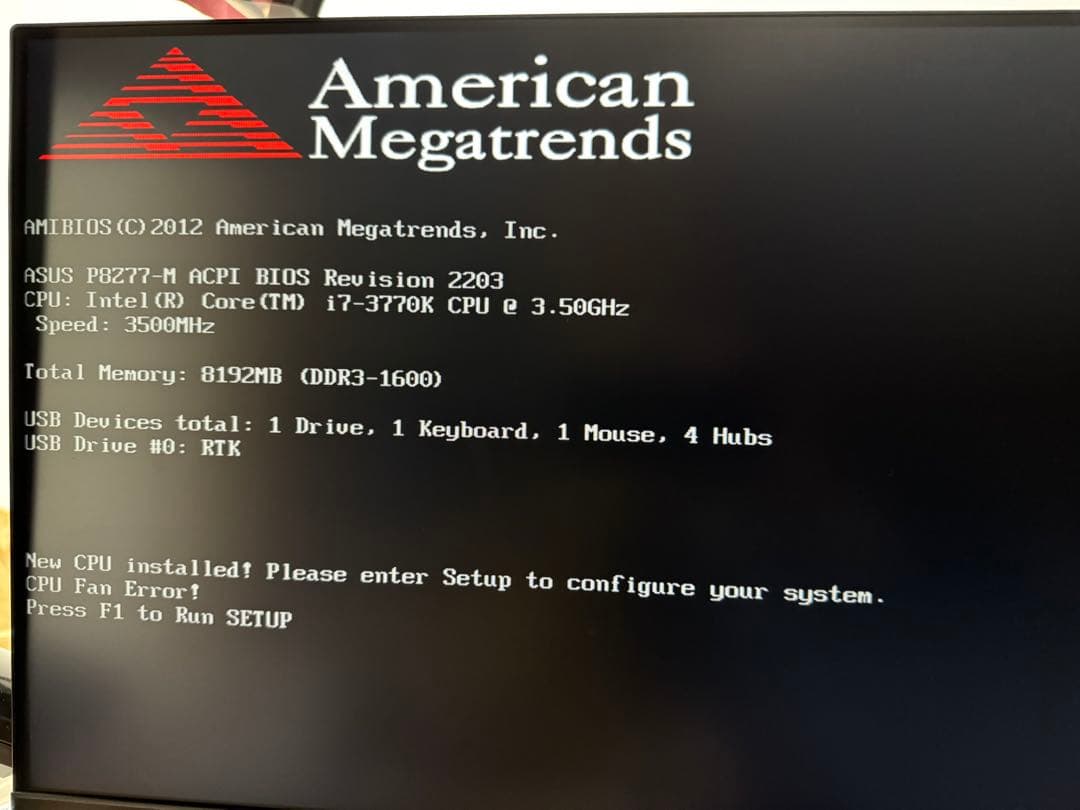 Intel Core i7 第3世代 CPU4セット
