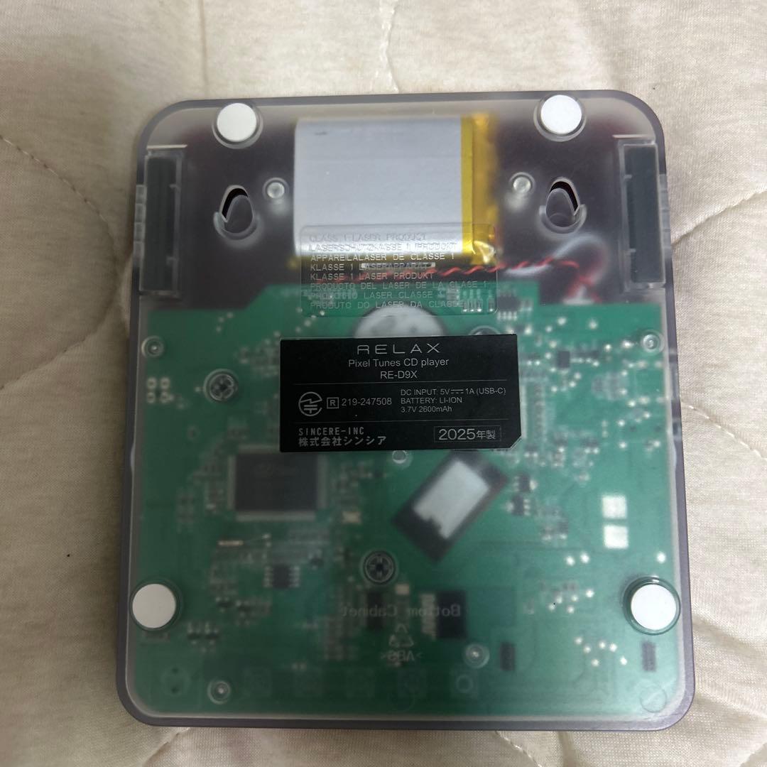 RELAX ピクセルチューンズ レトロ CDプレーヤー