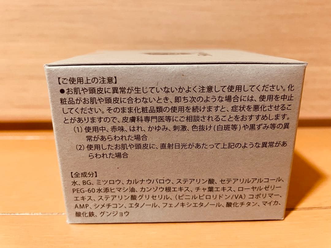 シルバーアッシュ　ヘアワックス　 80g　 ✖️3個