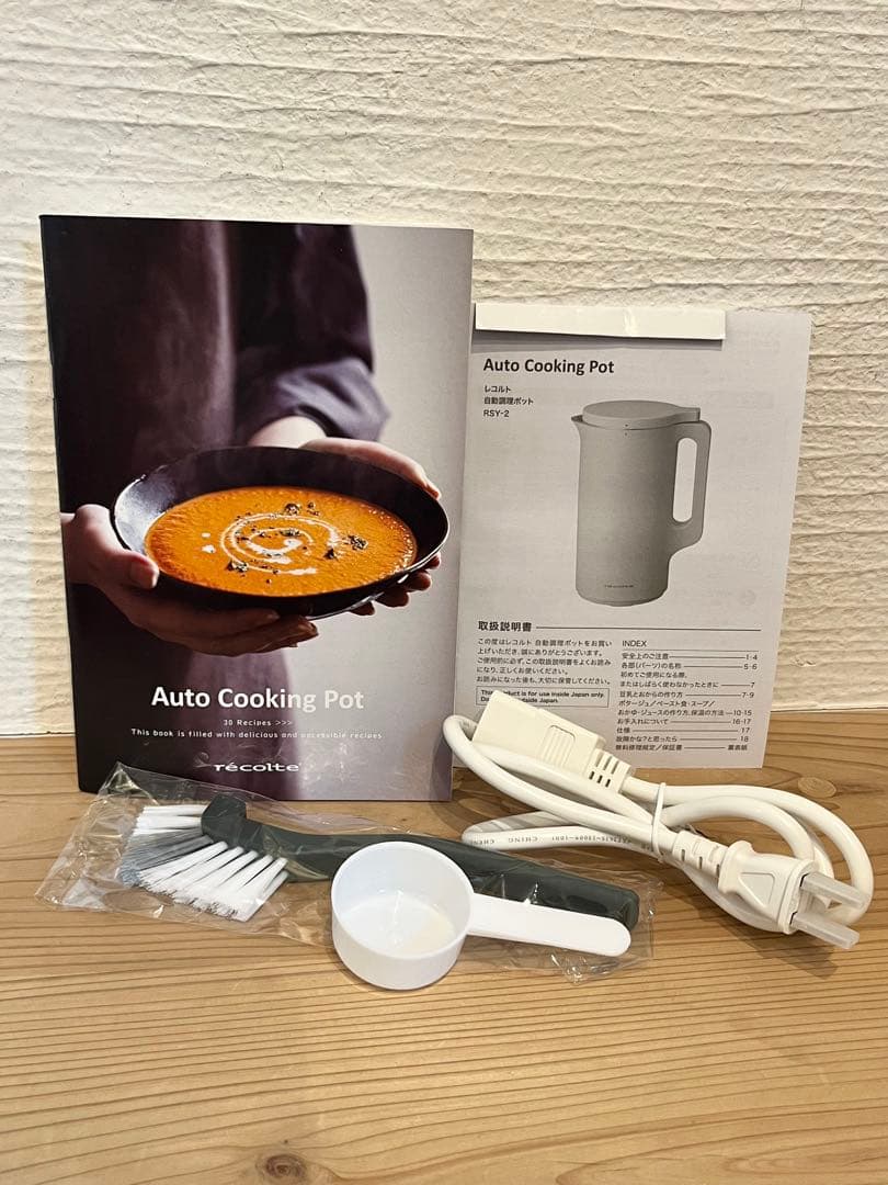 【一度だけ使用美品/スピード発送】レコルト 自動調理ポット　ナチュラルブラック