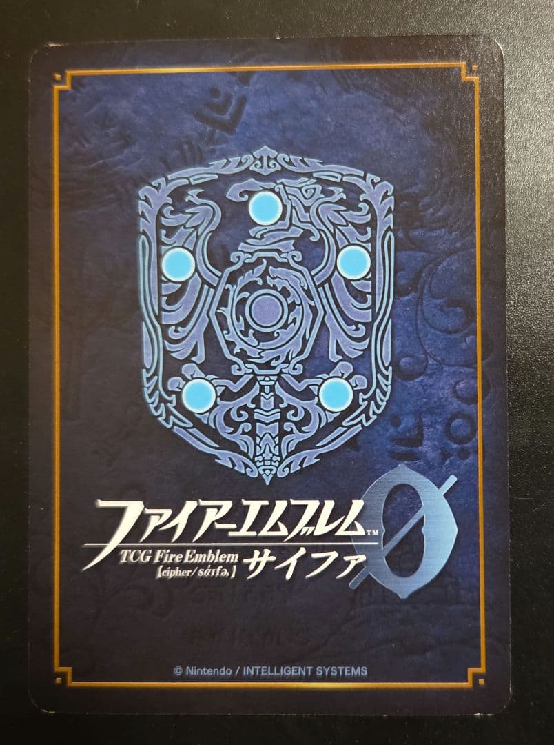 FEサイファ クロム　SR＋