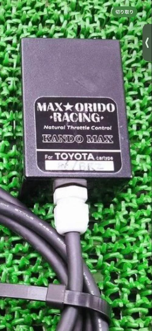 MAX ORIDO Racing 感度MAX 86 zn6 BRZ zc6
