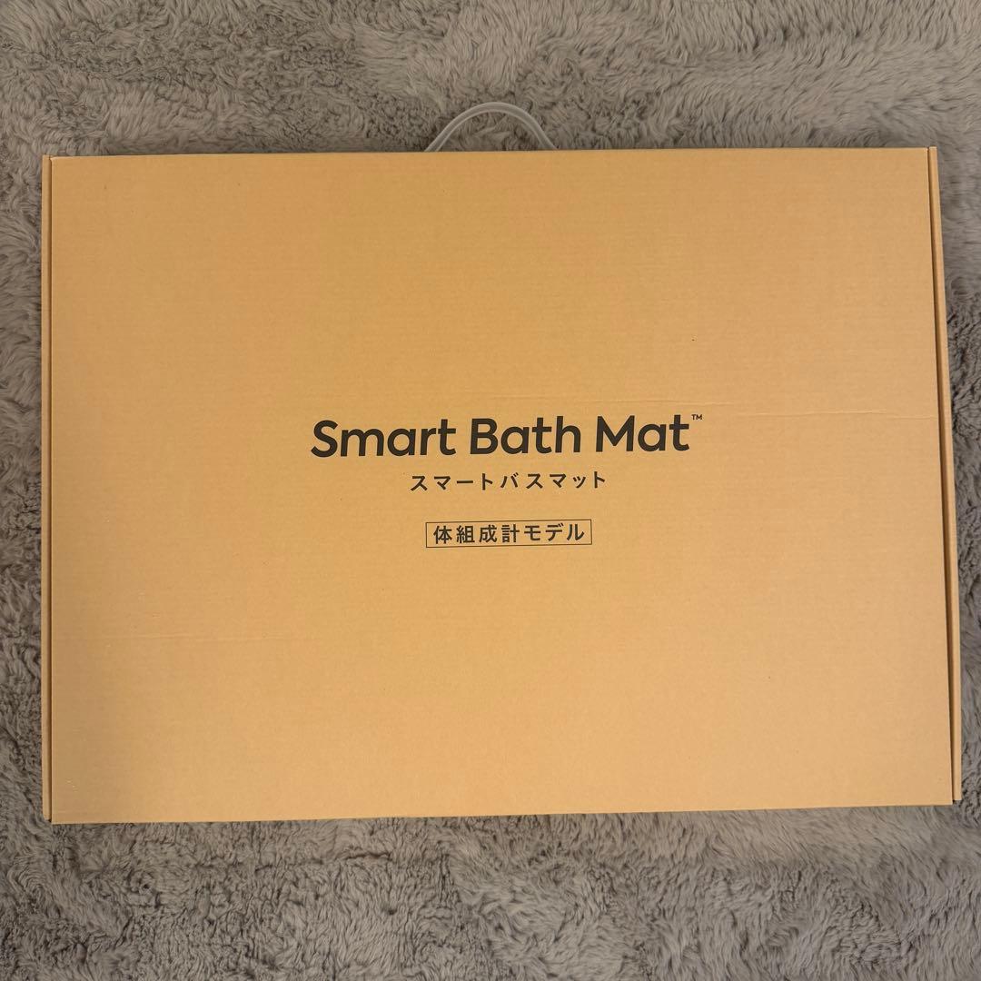 新品未開封 スマートバスマット SBM240W1LJ