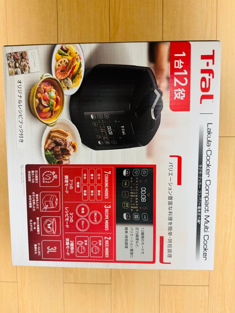 「ラクラ・クッカー コンパクト」テイファールの煮込み鍋ブラックCY3518JPA