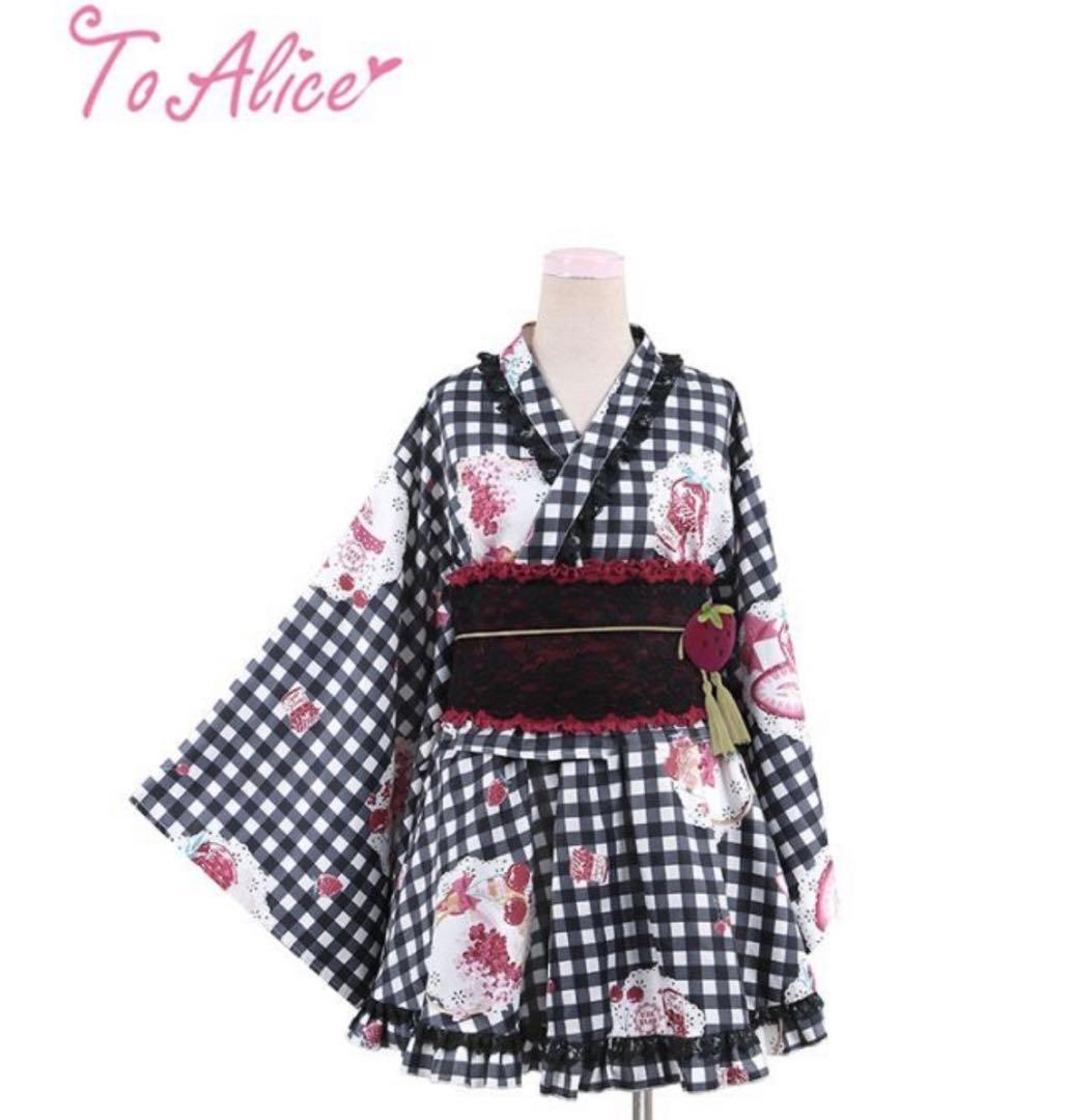 ToAlice 浴衣ドレス いちごギンガムチェック浴衣セット