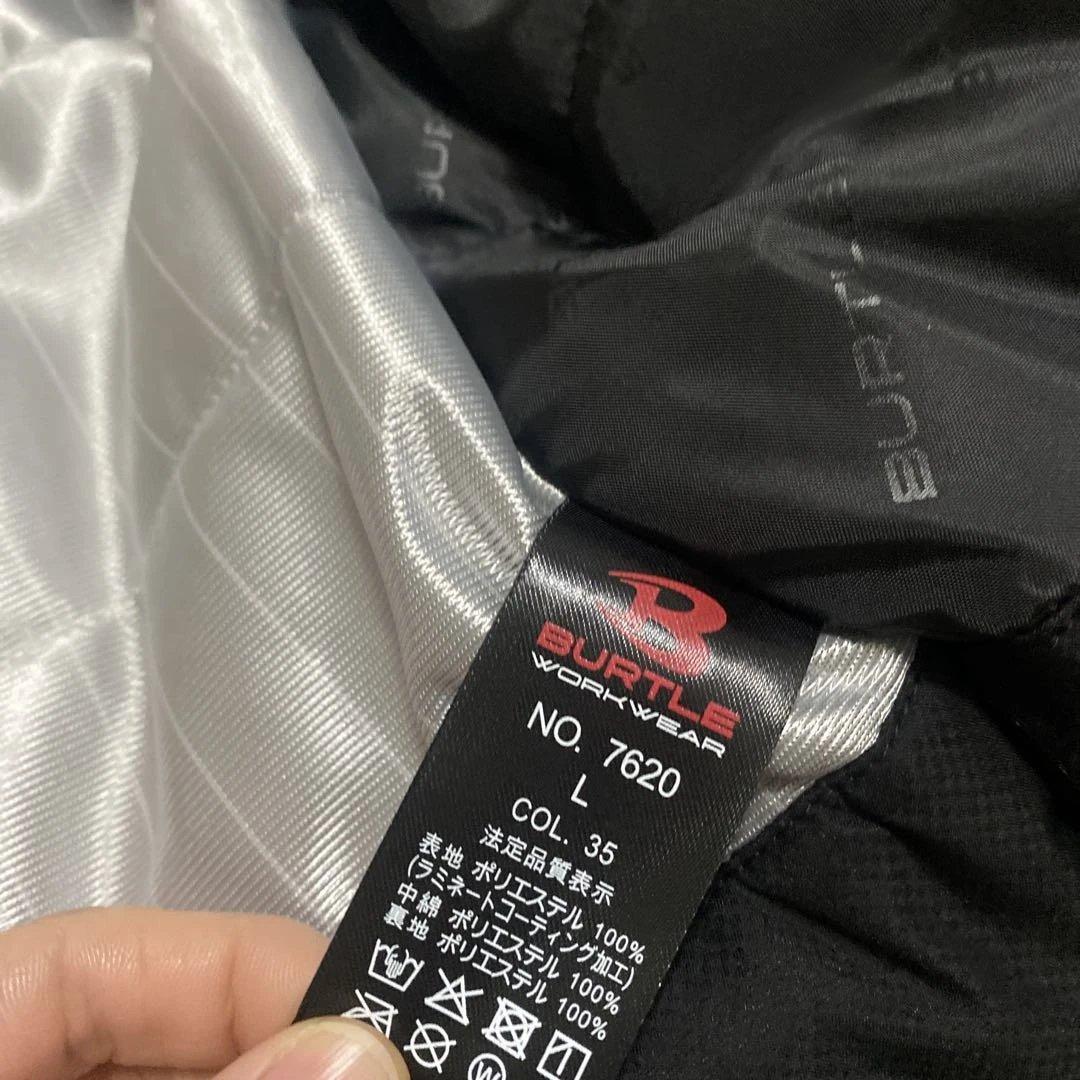 戸崎圭太　ベリベリアウター