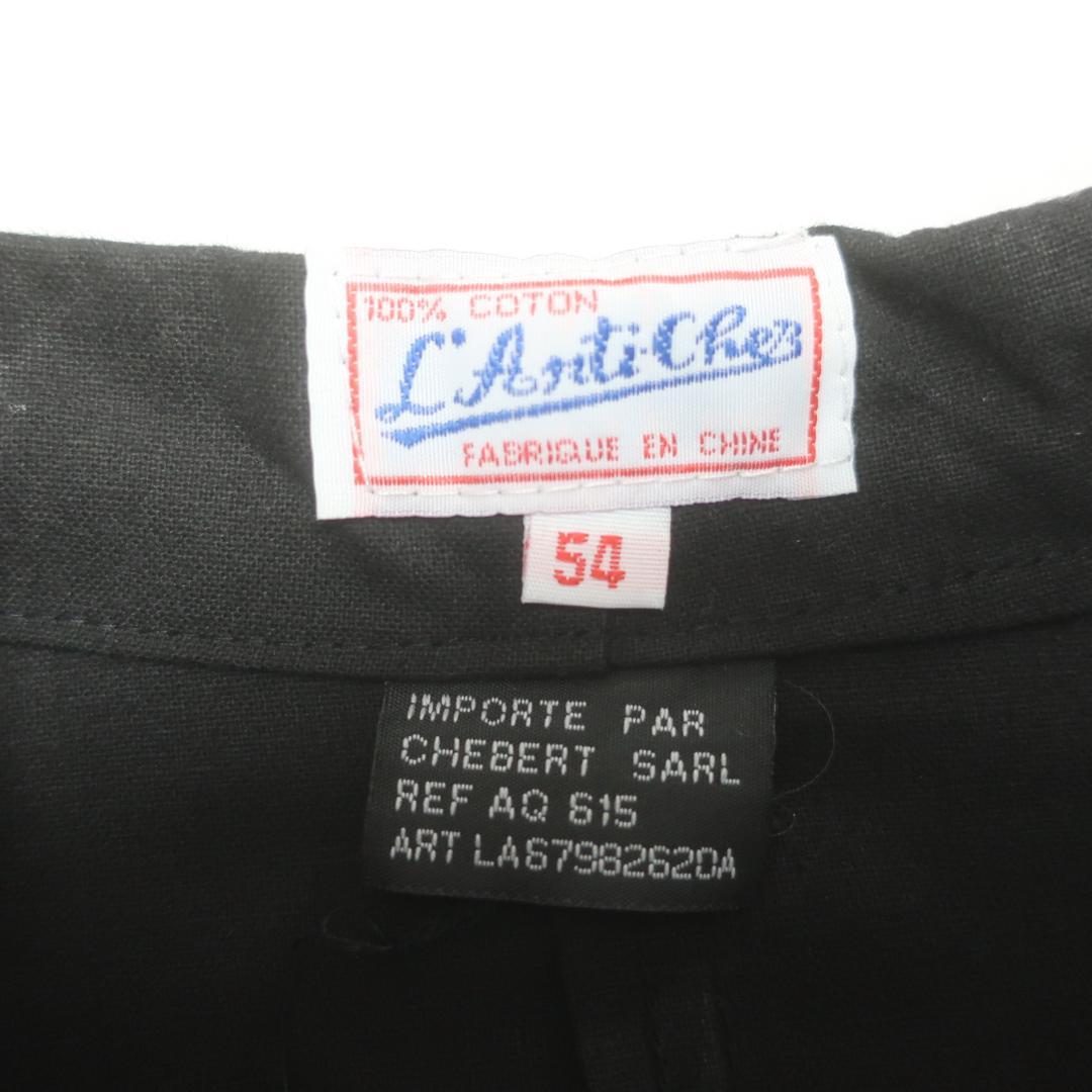 VINTAGE FRENCH CHINA チャイナ シャツ ジャケット 古着