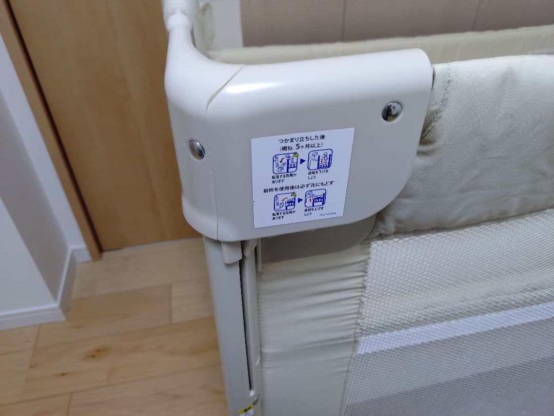 アップリカ ココネル エアー AB　ベビーベッド