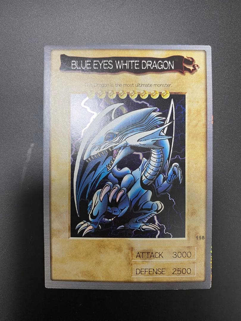 ア*ー様 遊戯王　バンダイ版　青眼の白竜　死者蘇生　青眼の白竜3体連結　他