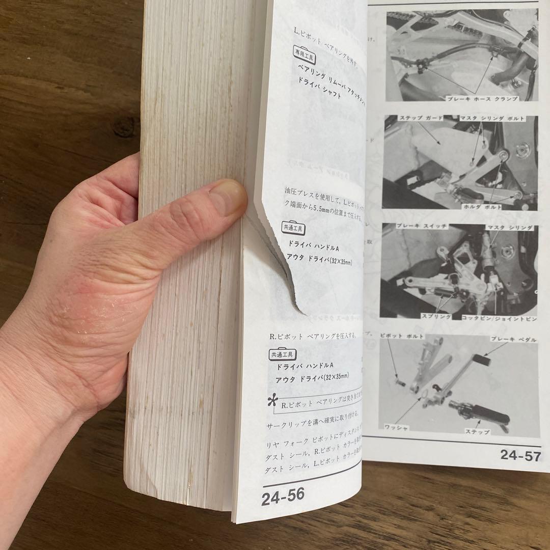 ホンダ　サービスマニュアル