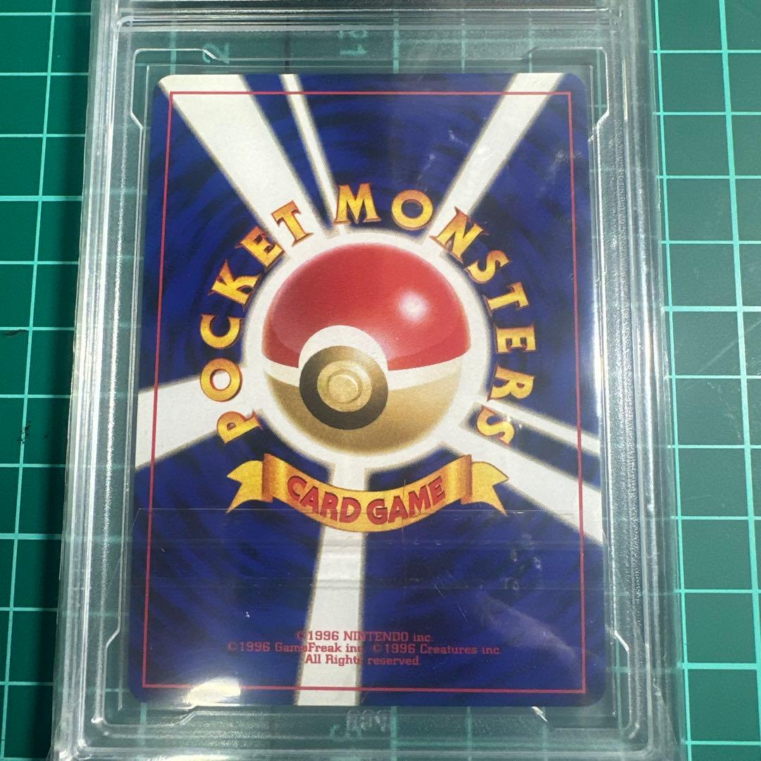 旧裏ポケモンカード　セット