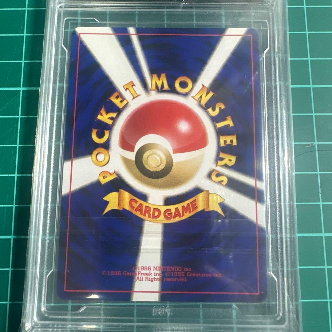 旧裏ポケモンカード　セット