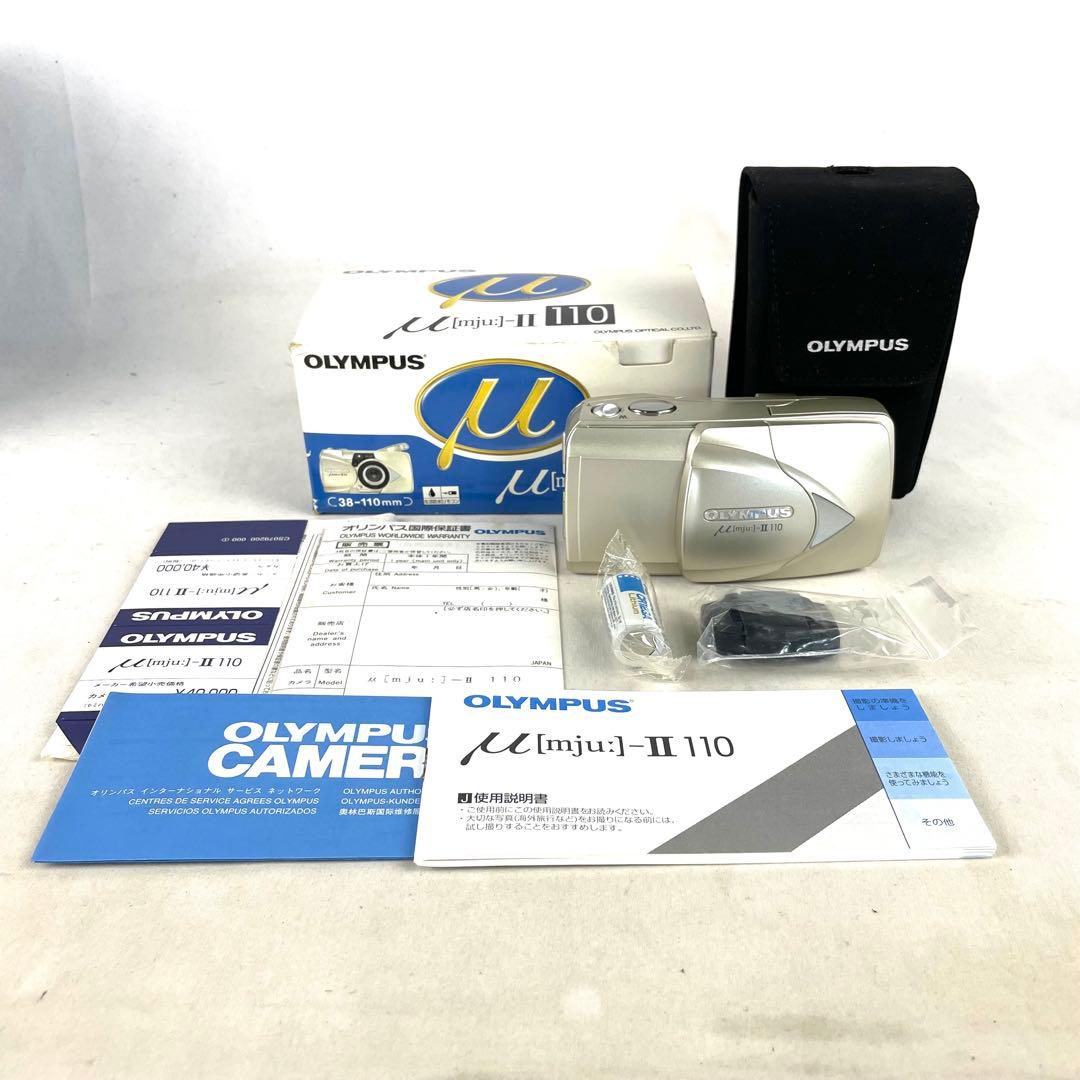 オリンパス μ[mju:]-ii 110 ミュウ ツー フィルムカメラ