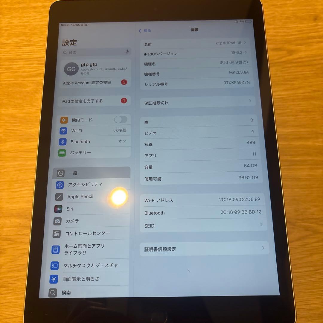 中古 iPad 10.2インチ 第9世代 Wi-Fi 64GB