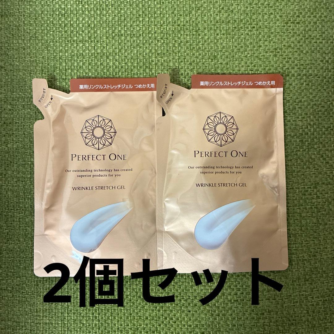 PERFECT ONE WRINKLE STRETCH GEL 2個セット