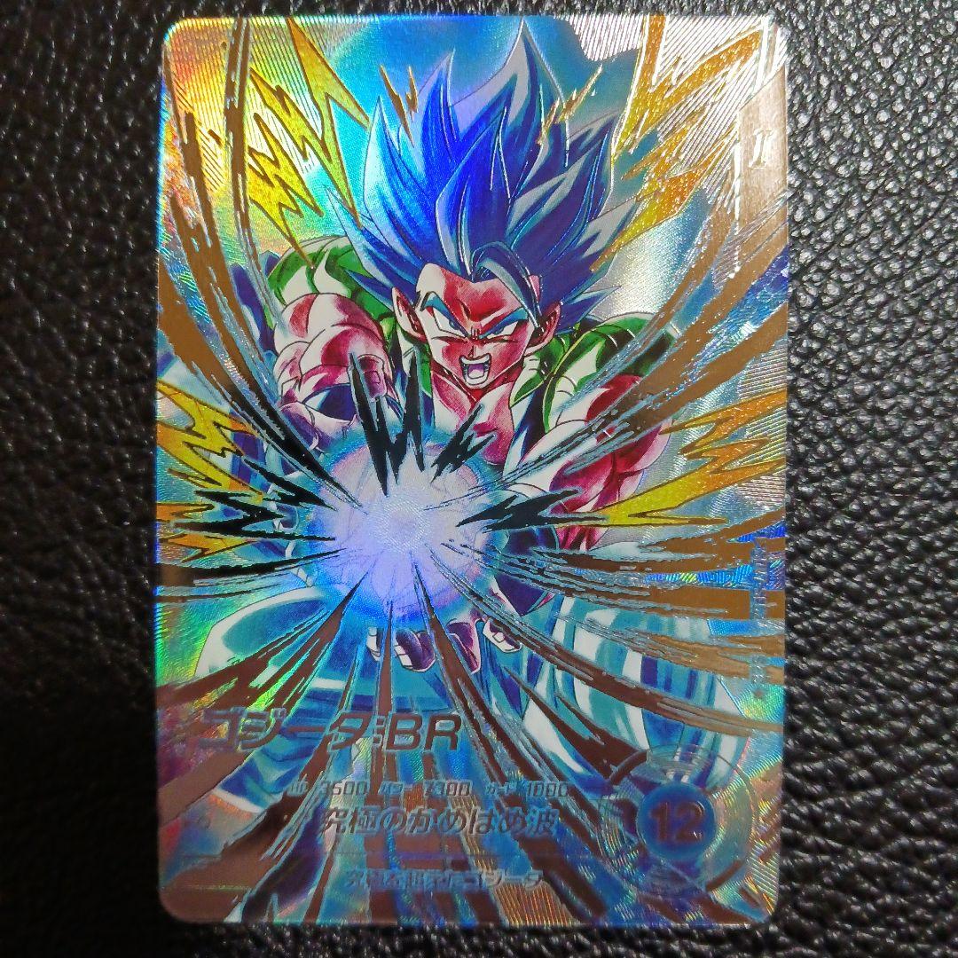 ドラゴンボールスーパーダイバーズ　SDV7-SEC2 パラレル ゴジータ:BR