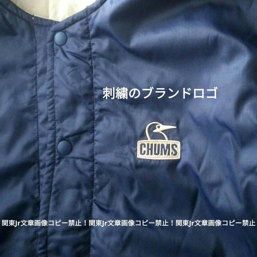 L チャムス 防寒キルティング 中綿 両面ノーカラー ナイロンジャケット GN