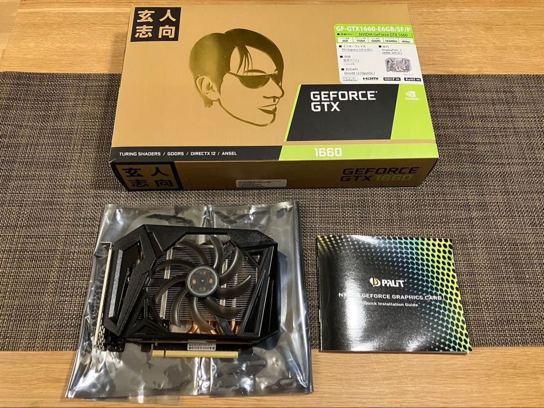[GPU] 玄人志向 GF-GTX1660-E6GB/SF/P
