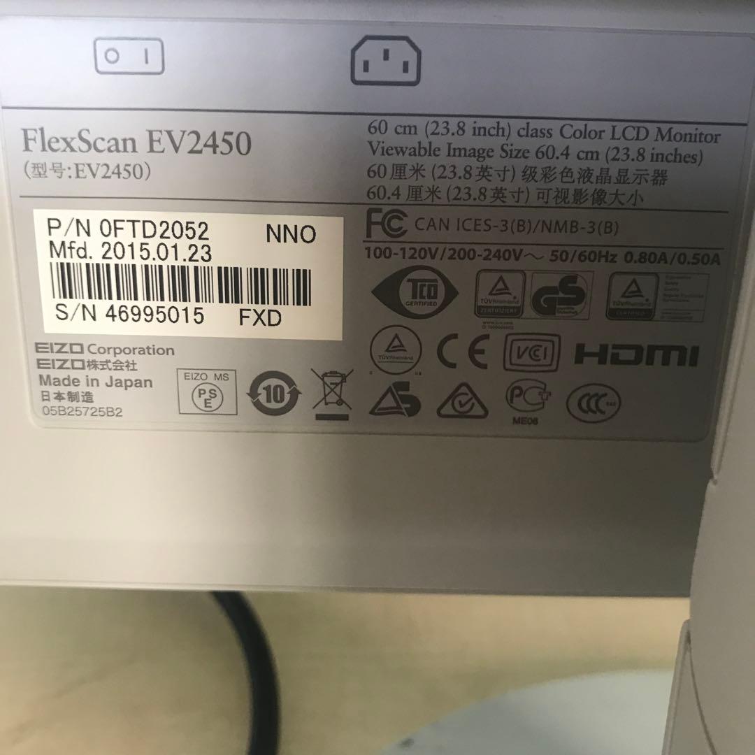 EIZO　FlexScan　EV2450　23.8インチ