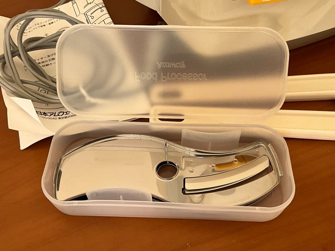 Amway アムウェイ フードプロセッサーと付属品