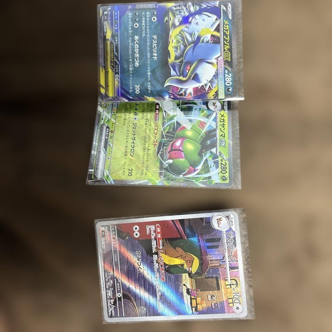 ポケモンカード リーリエの冷凍セット