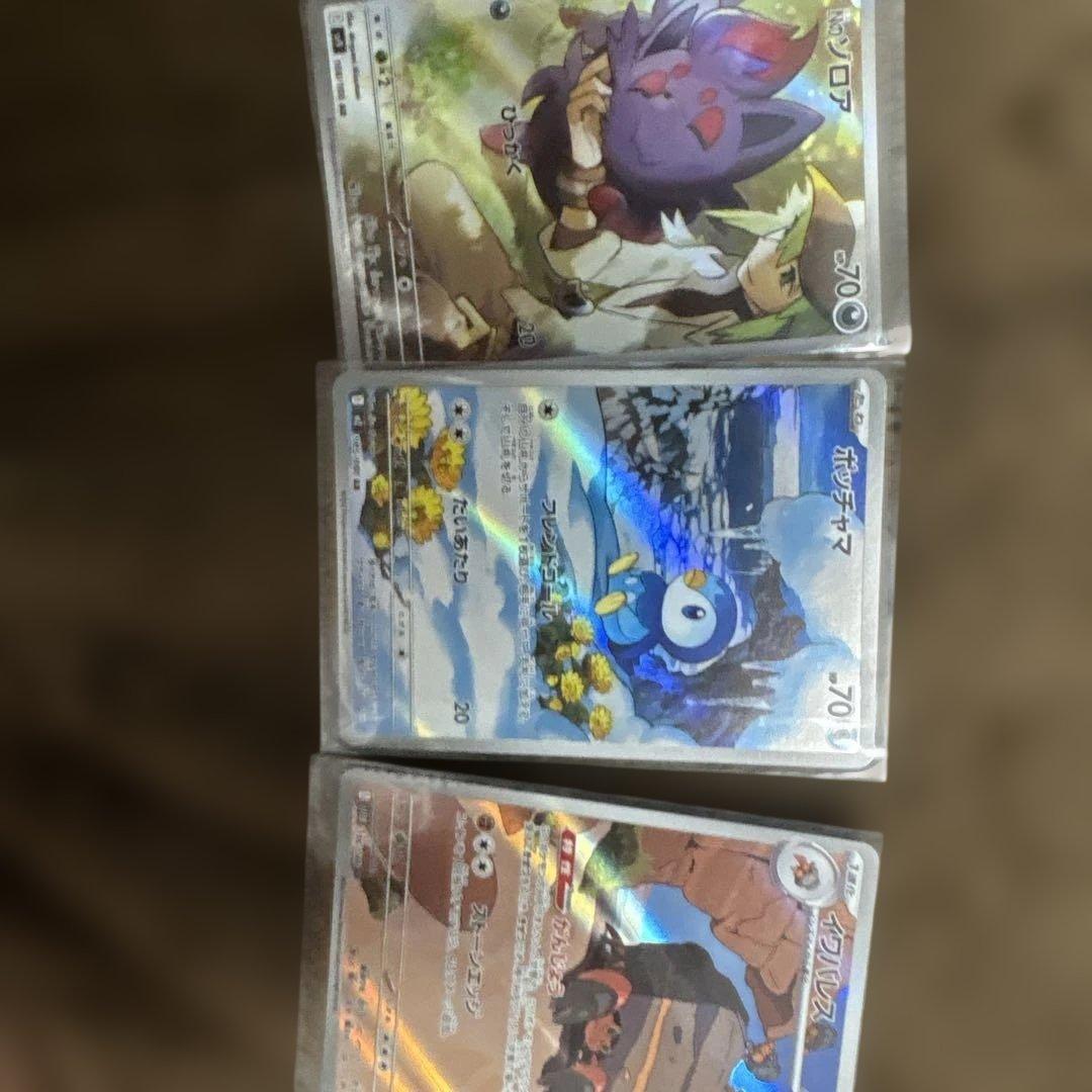 ポケモンカード リーリエの冷凍セット