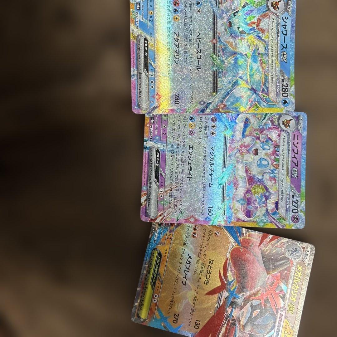 ポケモンカード リーリエの冷凍セット