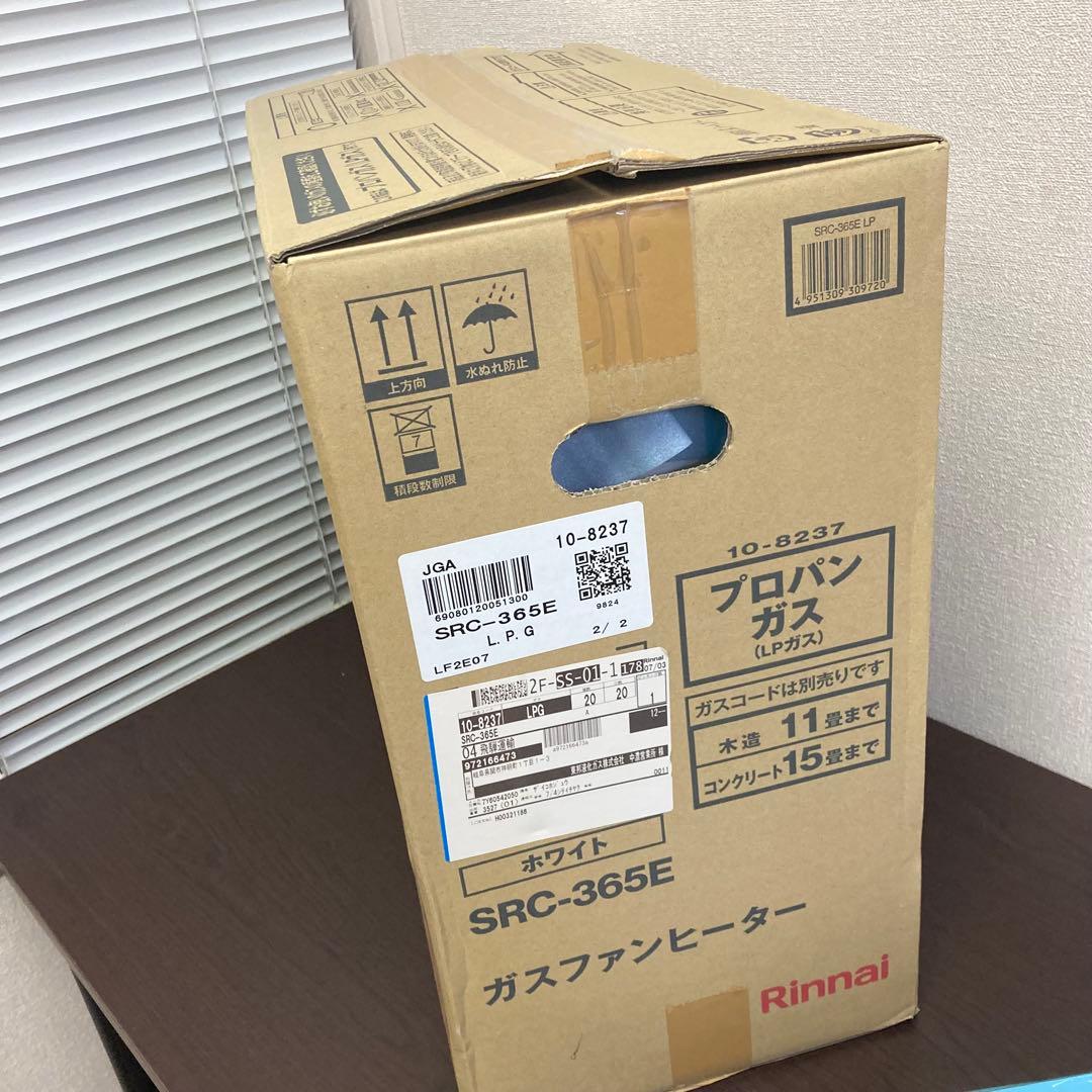 リンナイ ガスファンヒーター SRC-365E 2024年製 プロパンガス
