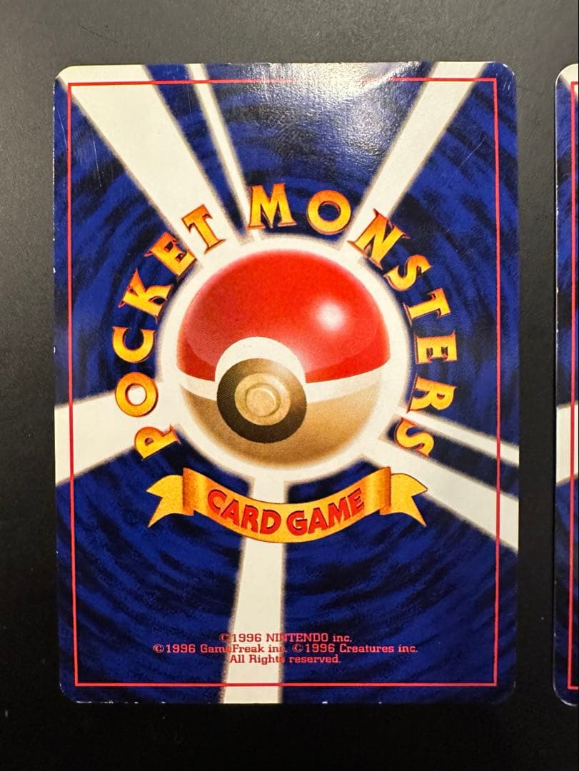 【ポケモンカード わるいリザードン】LV.38 HP80