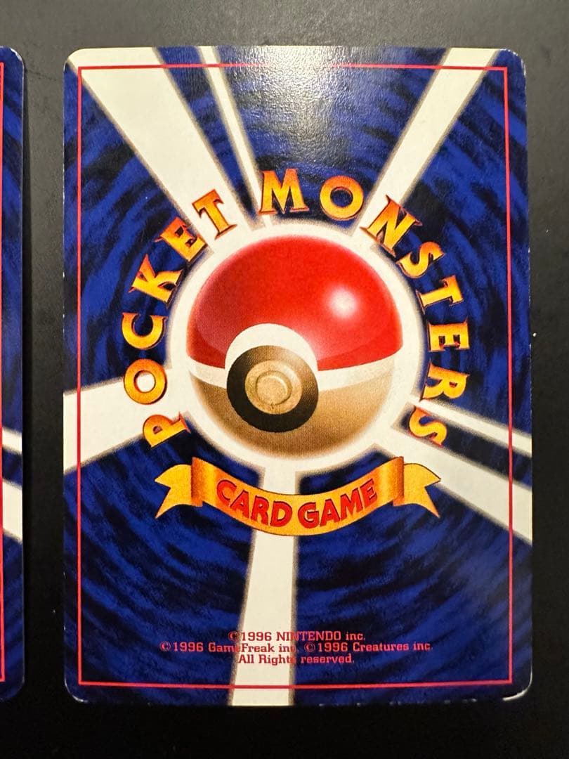 【ポケモンカード わるいリザードン】LV.38 HP80