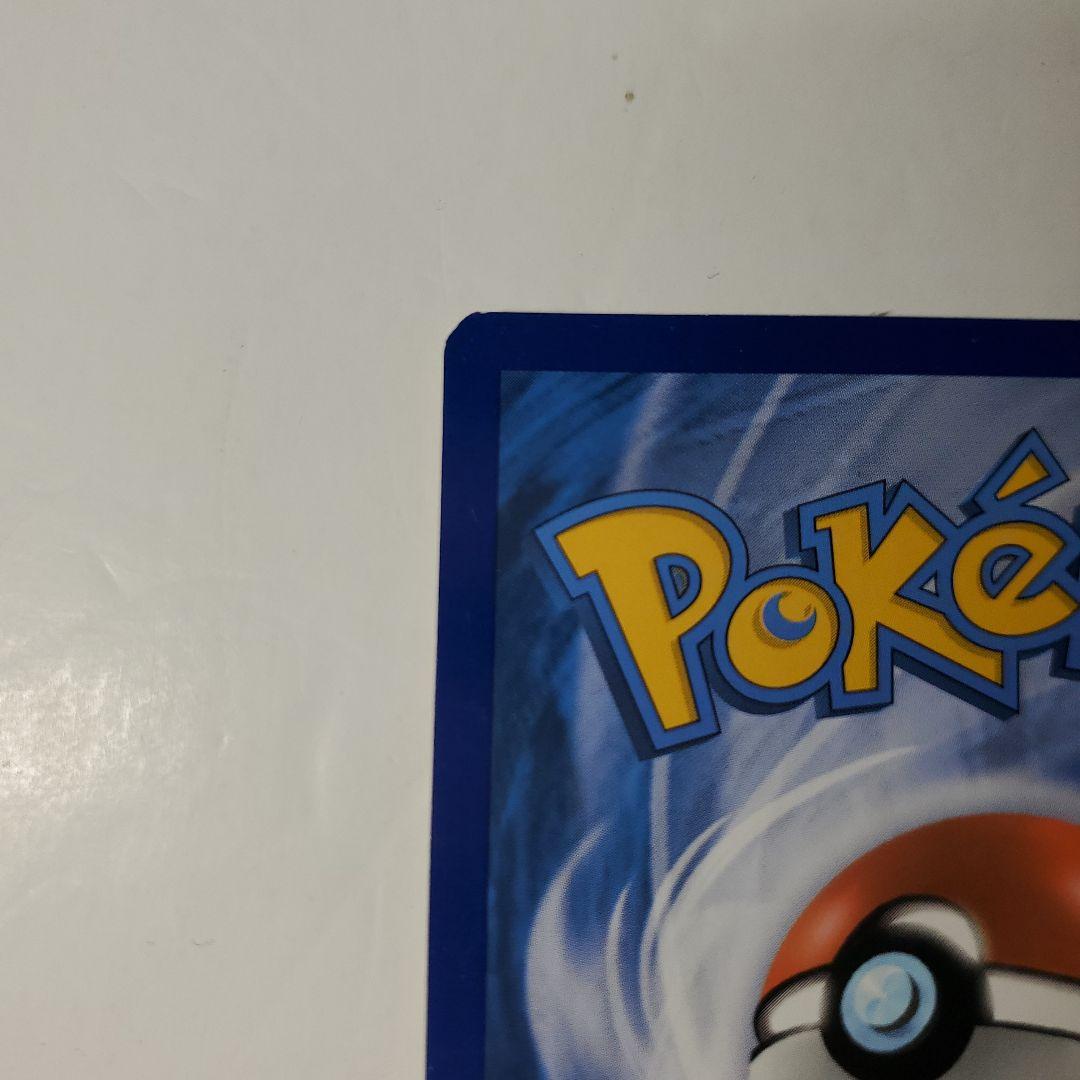 ピカチュウミミッキュだよプロモ英語版ポケモンカード