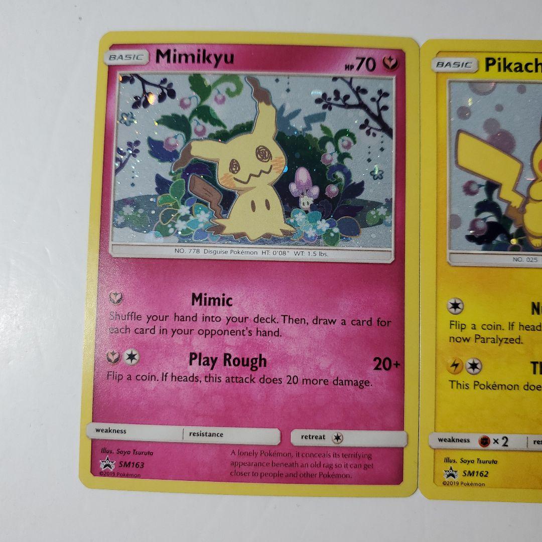 ピカチュウミミッキュだよプロモ英語版ポケモンカード