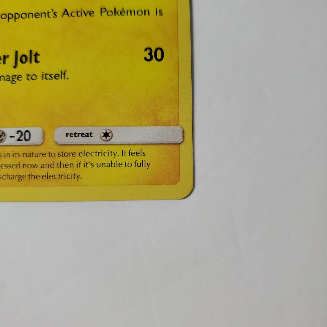 ピカチュウミミッキュだよプロモ英語版ポケモンカード