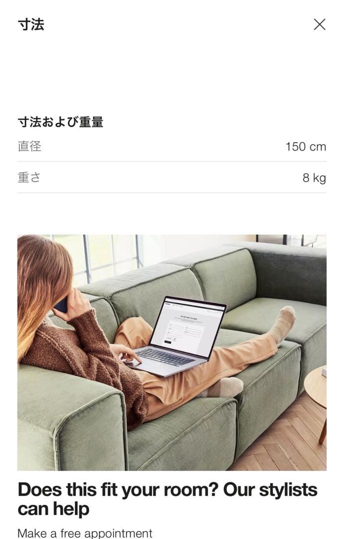 【BoConcept】Furrow 曲線美 波形立体カットラウンドラグ ブラウン