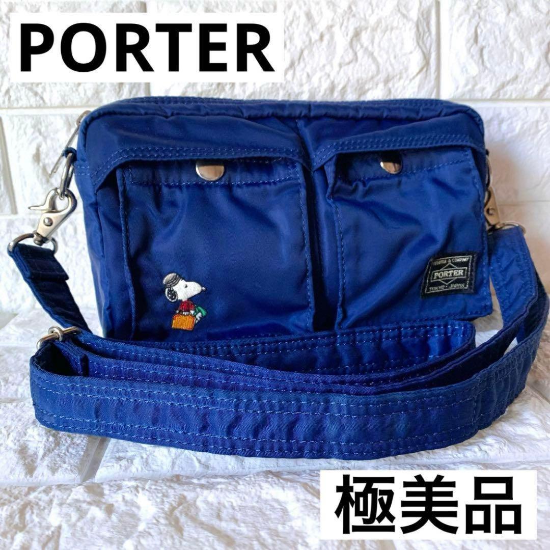 レア✨【極美品】JOE PORTER スヌーピー ショルダーバッグ ネイビー 青