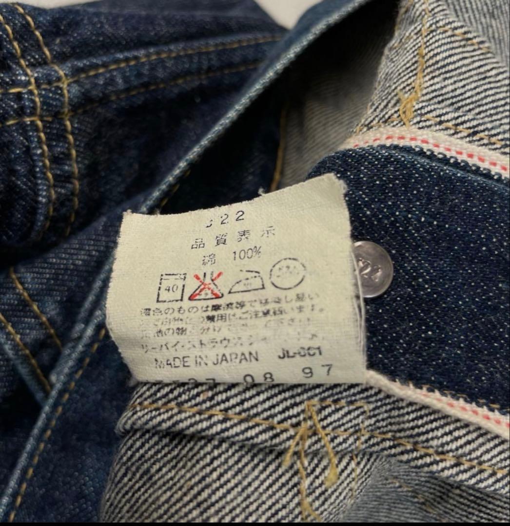 ジャケット・アウター hiro