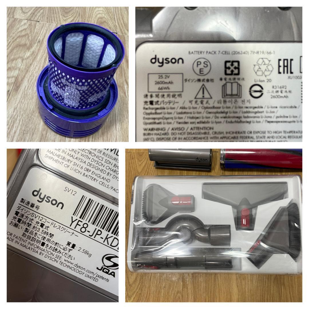 Y♦1238 ダイソン 掃除機 V10 fluffy SV12 フロアドック付き