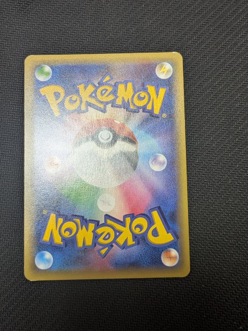 ライチュウ BREAK mバンギラス SR