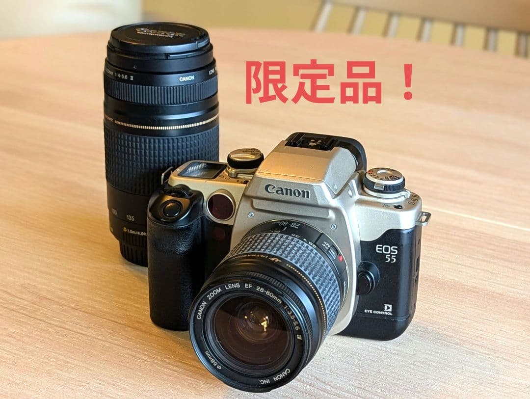 【臨時値下げ】キヤノンEOS55レンズセット