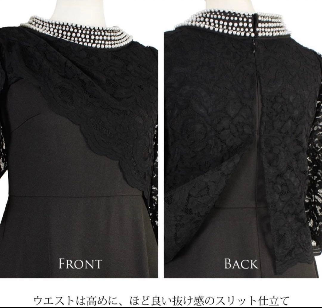 マザーズドレス　結婚式　アールズガウン