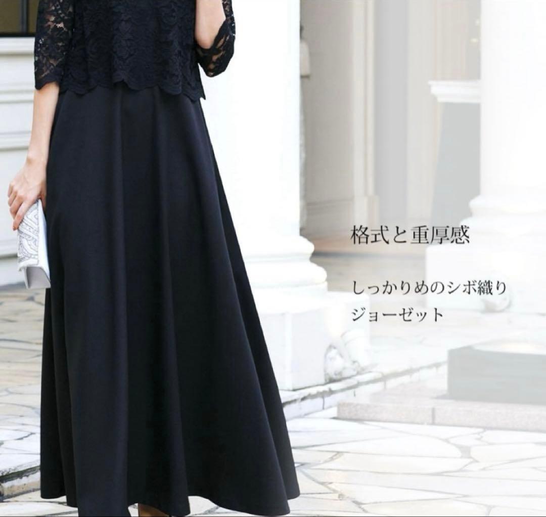 マザーズドレス　結婚式　アールズガウン