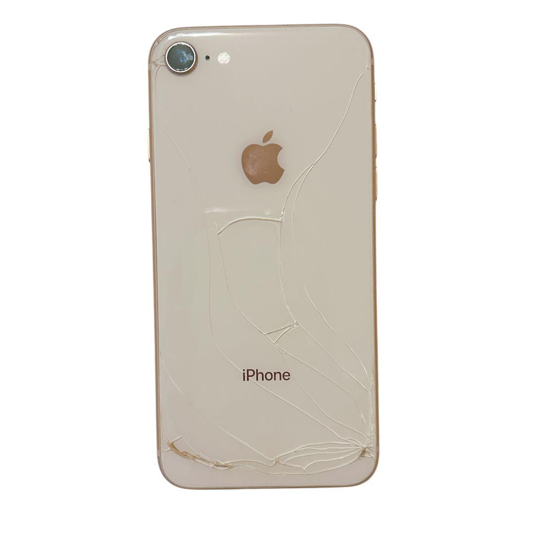 iPhone 8 ゴールド　本体 背面ひび割れ