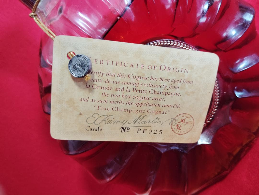 未開封・REMY MARTIN XO SPECIALレミーマルタンXOスペシャル