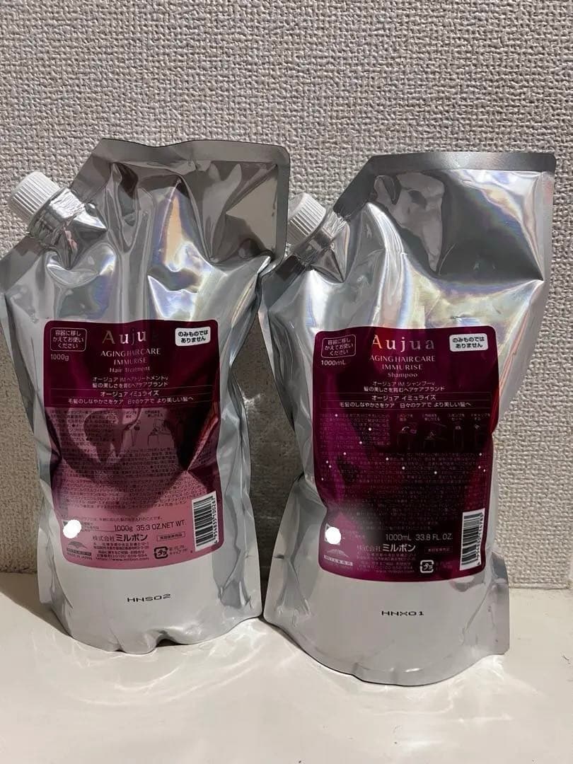 Aujua イミュライズ シャンプー トリートメント バラ売り可
