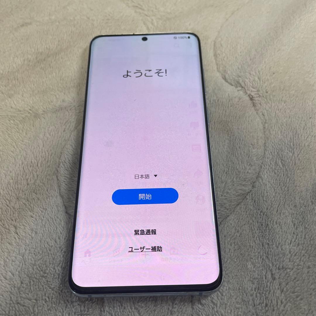 スマートフォン本体 GALAXYS20 5G